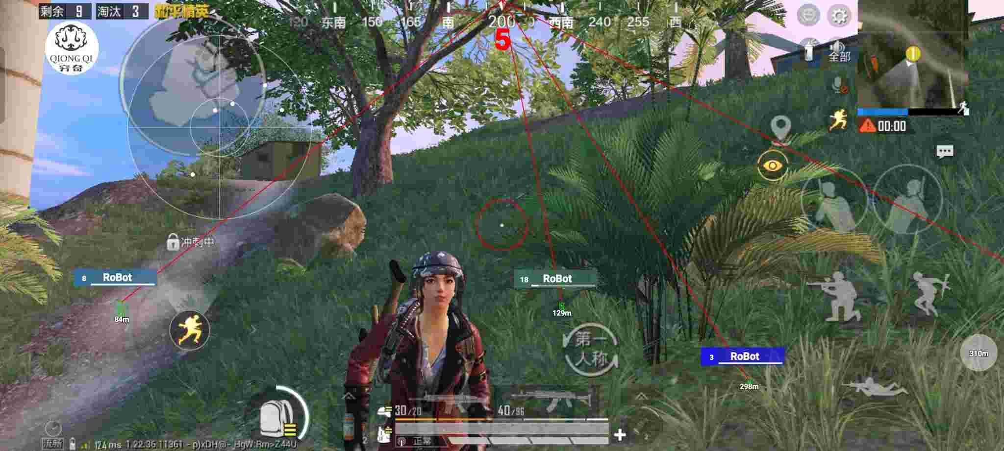 和平精英穷奇直装 - ��ƽ��Ӣ�������mp3辅助预览图
